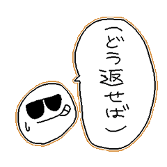 まるかいてチョコット