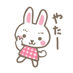うさぎのピンキー