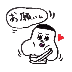 たうんたうん。