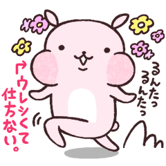 へらへらうさぎ。