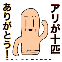 埴輪くんの日常会話