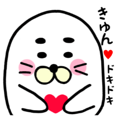 白いアザラシ　しろたん