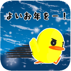 しあわせあひる