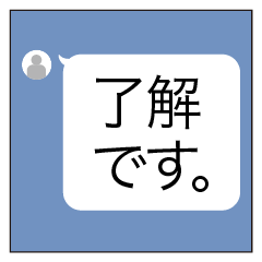 デカ文字スタンプ（スマホ用）