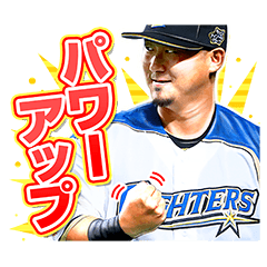 ファイターズ スタンプ2020