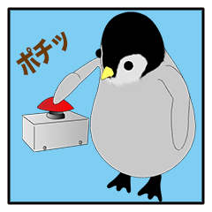 「ゆとり世代」のペンギン　３