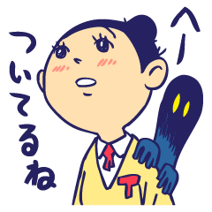 まあまあ普通の女子高生