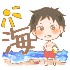 夏だ！かわいいスタンプ てれてれ