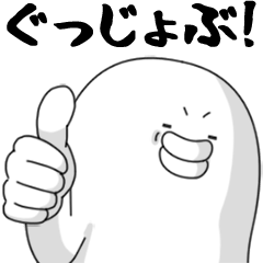 動いた!?便利に使える♪やる気なし男