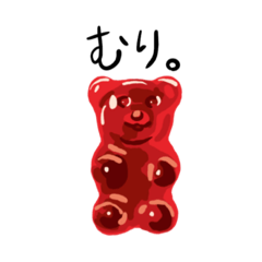 感情豊かなクマグミ