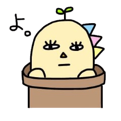 けだるげかいじゅう