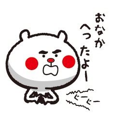 ちょいとダンディーなクマ吉