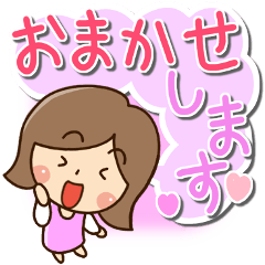 やさしい女の子