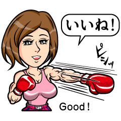 動く！ボクシング女子