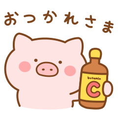 ぶたたんの家族連絡