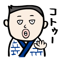 ツッコミくんFeat.としもと君