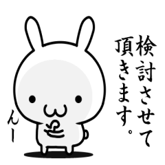 敬語で言いたいだけ！