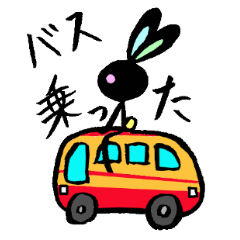 待ち合わせ場所に向かう黒ウサギ