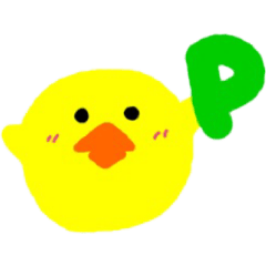 ぴろこのぴよこ