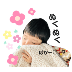 佑大くんの日常〜2020冬〜