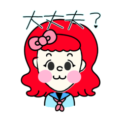 キュートな顔のエミリーちゃん1〜3弾！