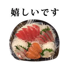 スーパーの　お刺身 と 敬語