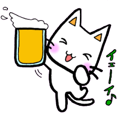 しろねこチロたん お誘い編