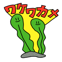 無気力動物園 - 2 -