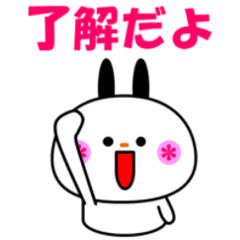 黒耳ウサギの使える日常会話