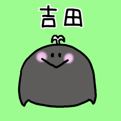 吉田さんスタンプ （クジラVer.）