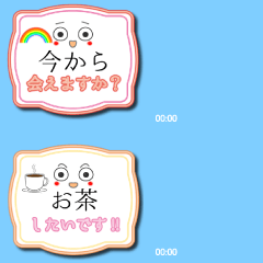 ぷにゅっと動く!!欲求のかたまり