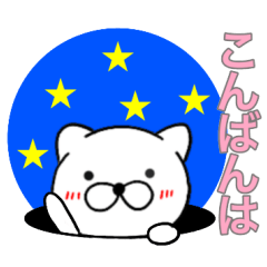 主婦が作ったデカ文字 使えるネコ8