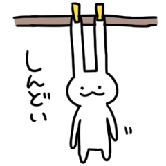 ゆるーいうさぎ。