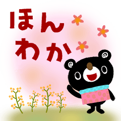 絵本みたいな＊ほんわか優しいスタンプ