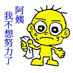 Liumao's everyday language