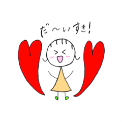 愛と優しさで作られたabocadoスタンプ