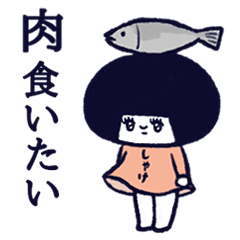 まるいひとの日常。