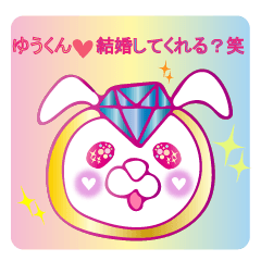 For☆ゆう♪ ゆうくん☆Love♪