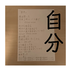 コスモンチューブのスタンプ