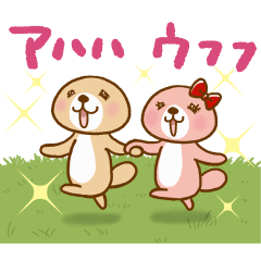 突撃！ラッコさん 復活版プラス