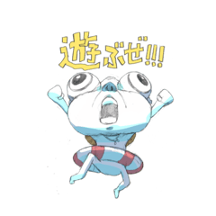 夏の彩りパトリックくん