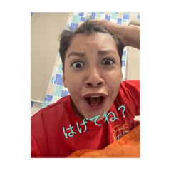 クリスのまじ！