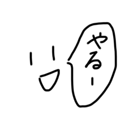 みんなで使おう(￣▽￣)