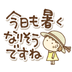 あかねの気持ち(でか文字)