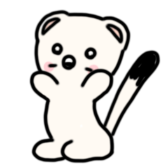 オコジョでおこじょ