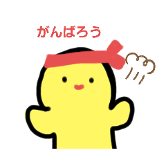 ゆるこゆるみちゃん(ぶかつどうばーじょん)