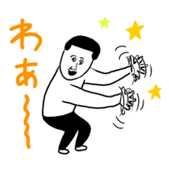 写真に貼れる凡人スタンプ