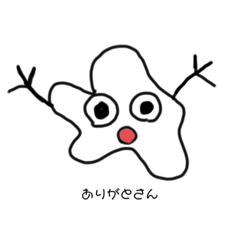 ゆるゆるアメーバ兄妹