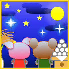 うさぎとくまの日々（十五夜)