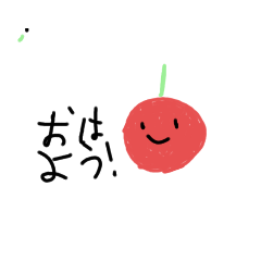 ぼく、りんごなの